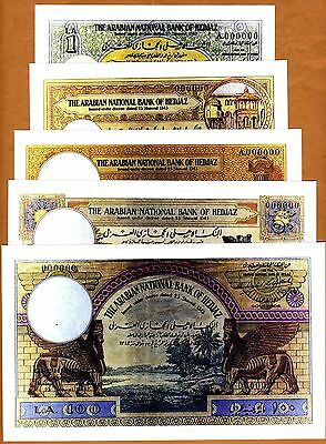 Hejas, Kingdom, Faux Set (reproduction) 1;5;10;50;100 Arabian Pounds, 1924, Unc